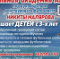 Футбольная академия «АРАГОН» - Инфосел